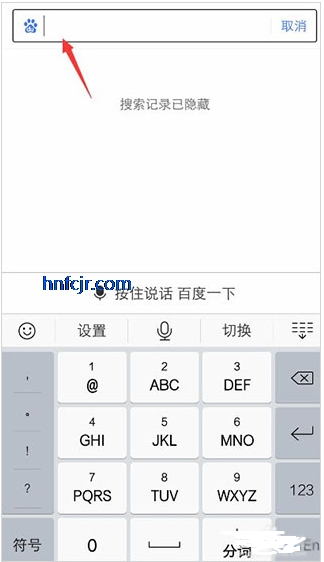 手机百度app最新版 手机百度app最新版