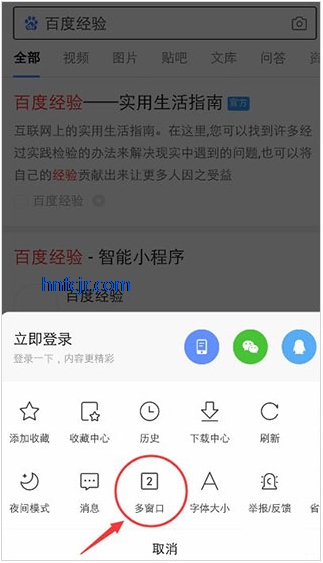 手机百度app最新版 手机百度app最新版