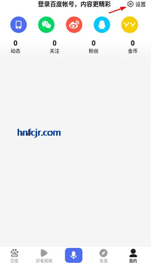 手机百度app最新版 手机百度app最新版