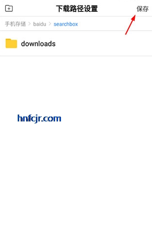 手机百度app最新版 手机百度app最新版