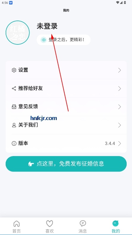 红橘之恋相亲平台 红橘之恋相亲平台