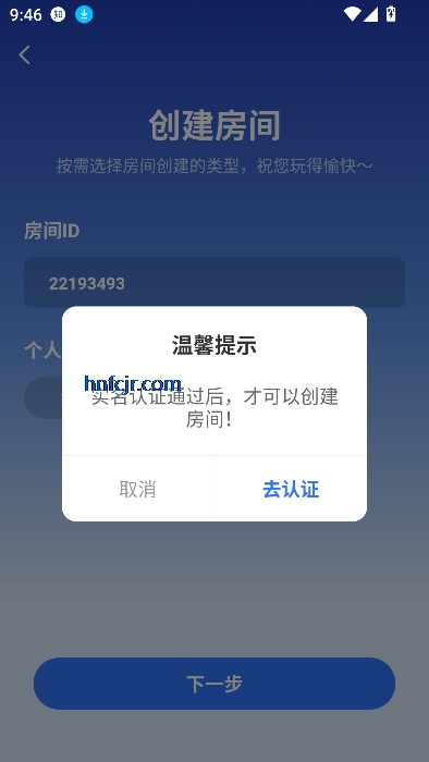 呦哩星球app视频交友 呦哩星球app视频交友