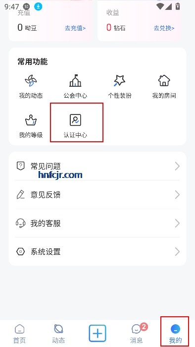 呦哩星球app视频交友 呦哩星球app视频交友