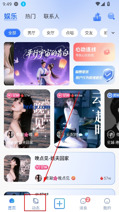 呦哩星球app视频交友 呦哩星球app视频交友