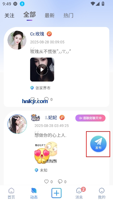 呦哩星球app视频交友 呦哩星球app视频交友