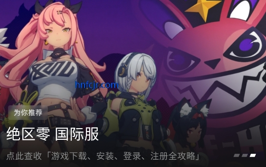 外星仔加速器官方版 外星仔加速器官方版