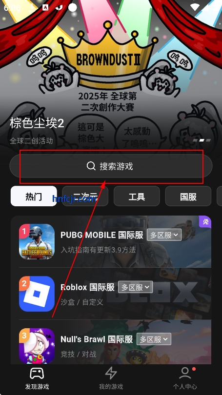 外星仔加速器官方版 外星仔加速器官方版