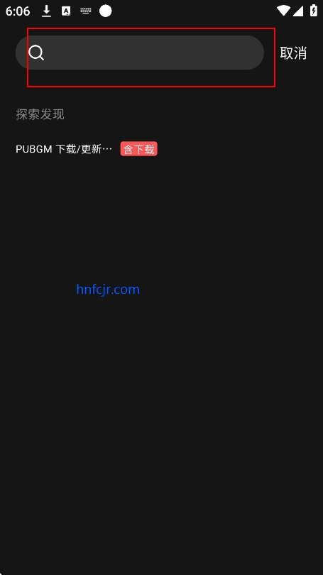 外星仔加速器官方版 外星仔加速器官方版