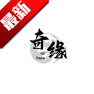 奇缘影仓最新版v7.1.0.0 免费版