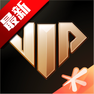 心悦俱乐部app最新版v6.5.0.50 安卓版