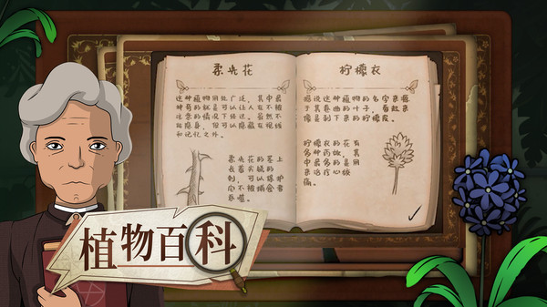 奇异园艺手游最新版v{package_version_name} 安卓版截图0