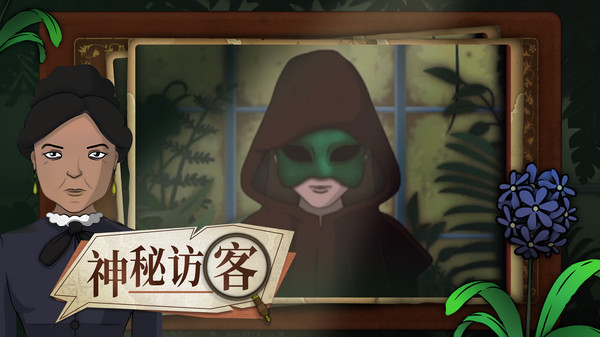 奇异园艺手游最新版v{package_version_name} 安卓版截图3