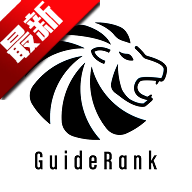 盖得排行app专业消费指南v4.15.8 最新版