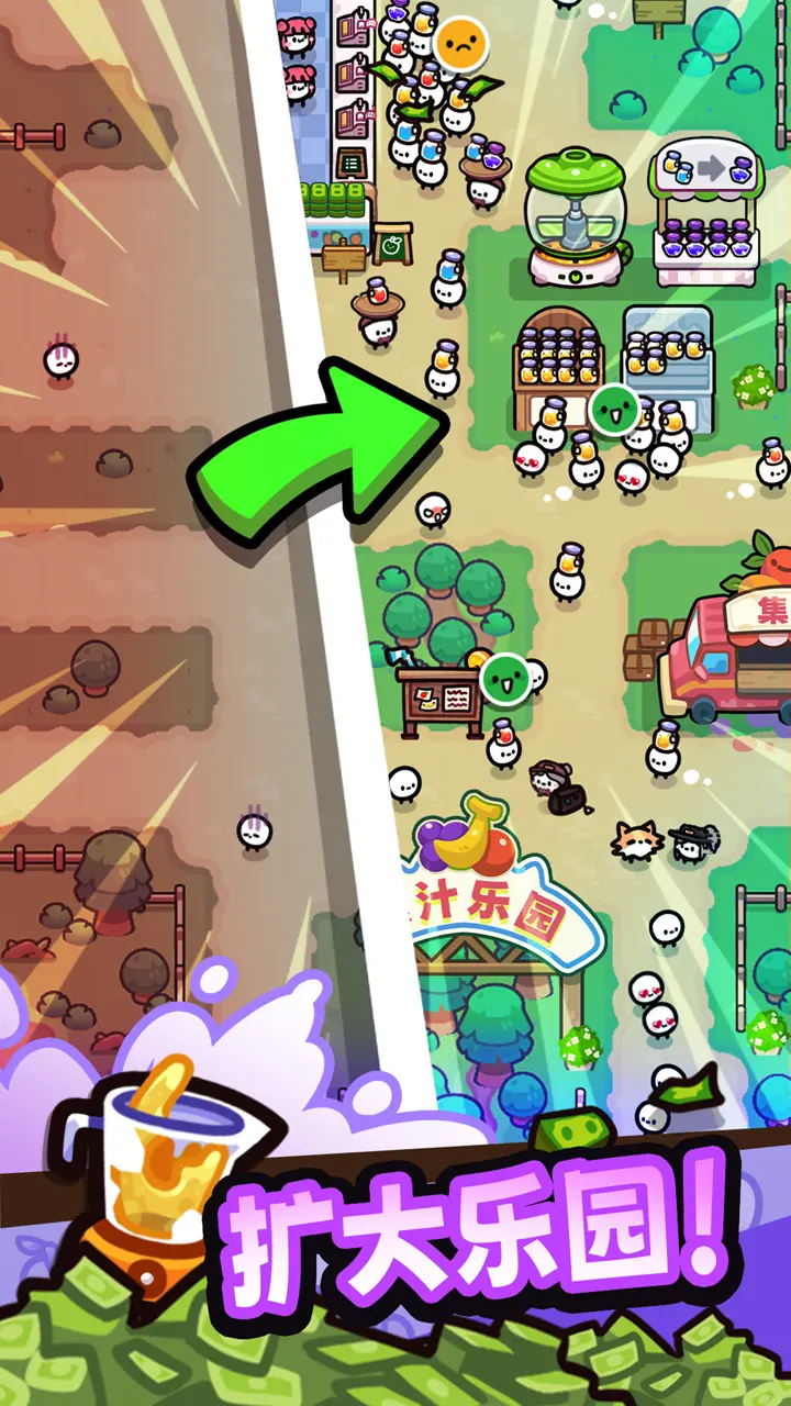 我只是水果游戏免广告版v1.3 最新版截图2