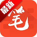 笔趣阁红色经典版v5.2.5 免费版
