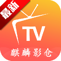 麒麟影仓电视版v6.1.6 安卓版