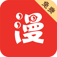 板砖漫画app免费版v1.1 安卓版