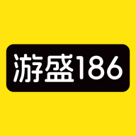 游盛186游戏社区最新版v3.2.12 安卓版