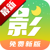 月亮影视大全app在线观看v1.6.2 免费版