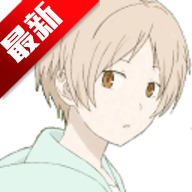 柒之社动漫官方版v{package_version_name} 安卓版