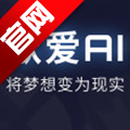 歆爱AIapp手机版v1.0 安卓版