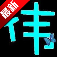 伟哥TV版免费追剧v5.0.50 最新版
