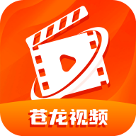 苍龙视频app免费追剧v{package_version_name} 安卓版