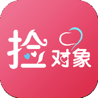 捡对象app免费聊天v{package_version_name} 安卓版
