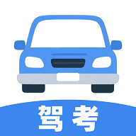 极速驾培宝典app最新版v1.0.2 安卓版