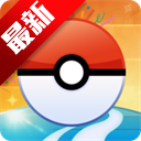 宝可梦go国际服(Pokémon GO)v0.401.0 安卓版