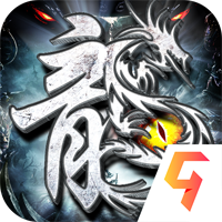雷神战纪传奇手游官方版v3.0 安卓版
