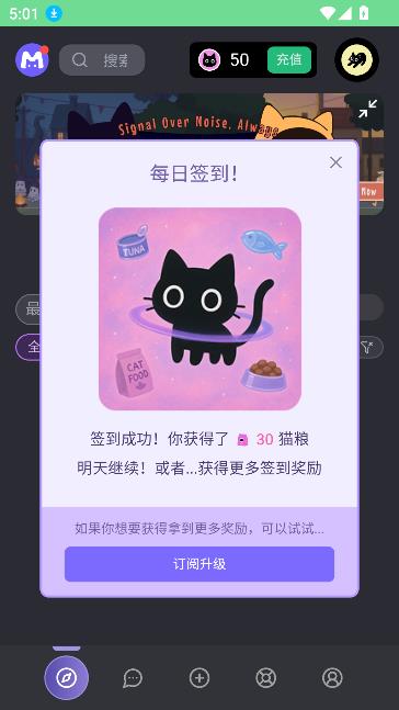 mufy ai聊天官方版v4.1.0 手机版截图2