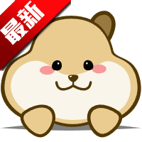 仓鼠4K纯净版最新版本v4.3.0 免费版