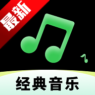 云音乐播放器app手机最新版v{package_version_name} 免费版