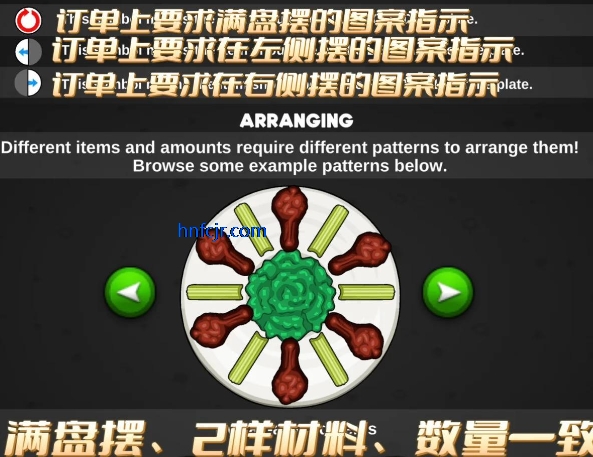 老爹炸鸡店HD破解版 老爹炸鸡店HD破解版