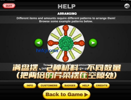 老爹炸鸡店HD破解版 老爹炸鸡店HD破解版