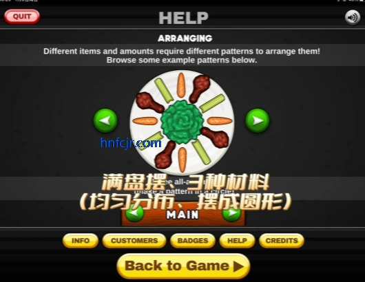 老爹炸鸡店HD破解版 老爹炸鸡店HD破解版