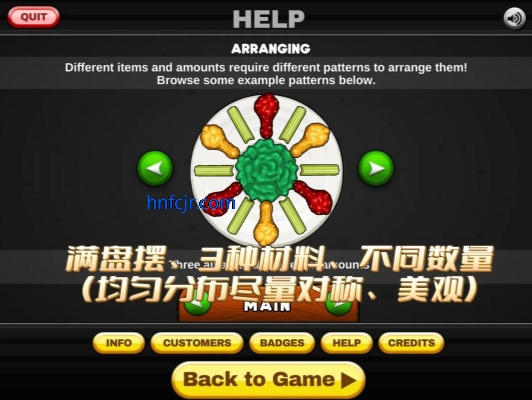 老爹炸鸡店HD破解版 老爹炸鸡店HD破解版