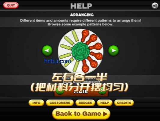 老爹炸鸡店HD破解版 老爹炸鸡店HD破解版