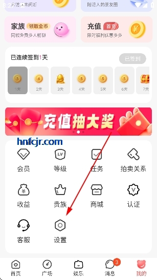 两性约会app官方版