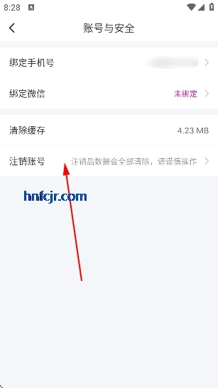 两性约会app官方版