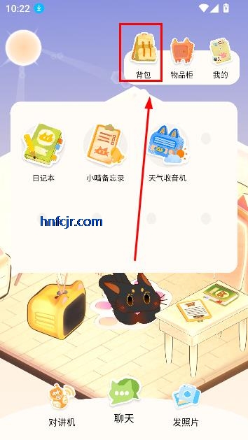 小喵希拉App虚拟聊天