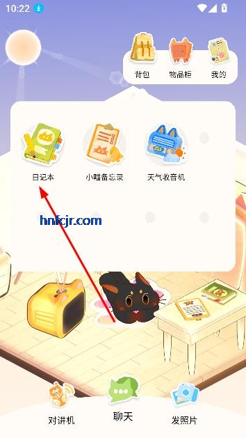 小喵希拉App虚拟聊天