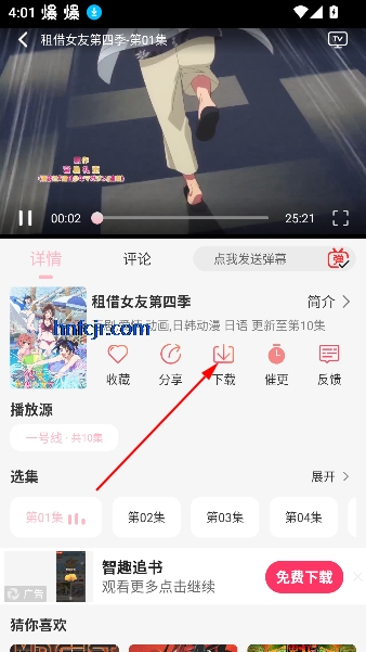 u7Fun动漫免费版 u7Fun动漫免费版