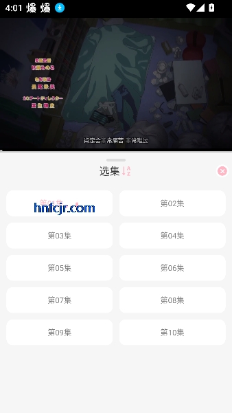u7Fun动漫免费版 u7Fun动漫免费版