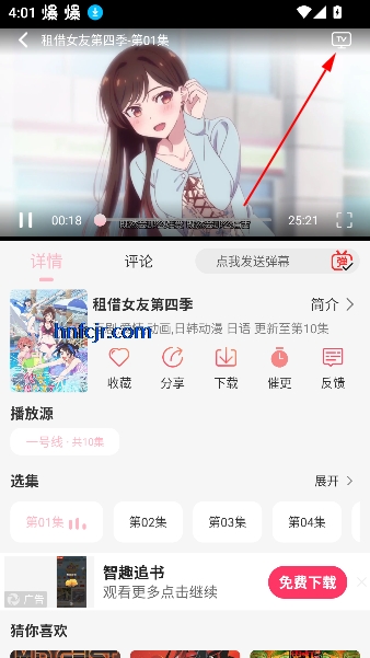u7Fun动漫免费版 u7Fun动漫免费版