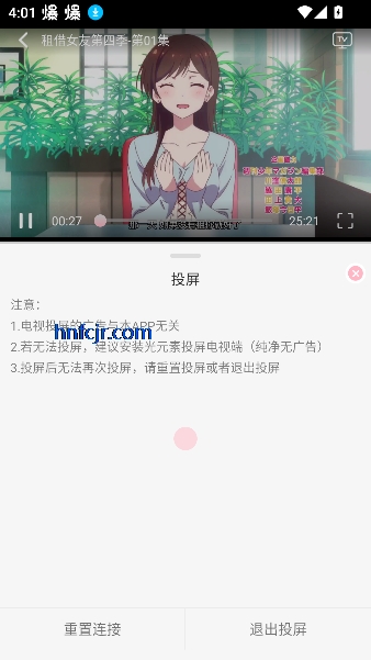 u7Fun动漫免费版 u7Fun动漫免费版