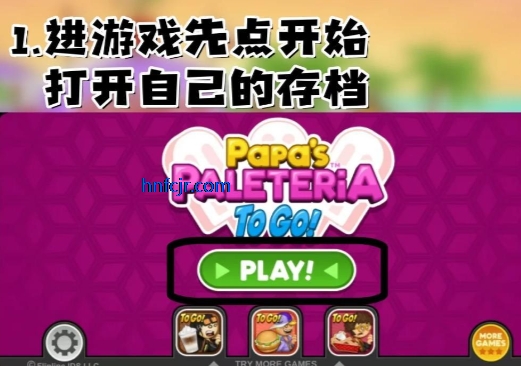 老爹汉堡店破解版 老爹汉堡店破解版