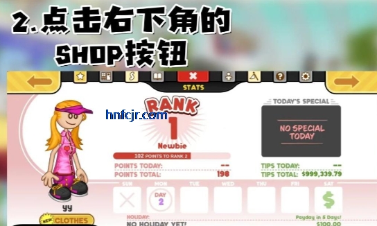 老爹汉堡店破解版 老爹汉堡店破解版