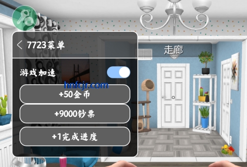 房产达人破解版 房产达人破解版